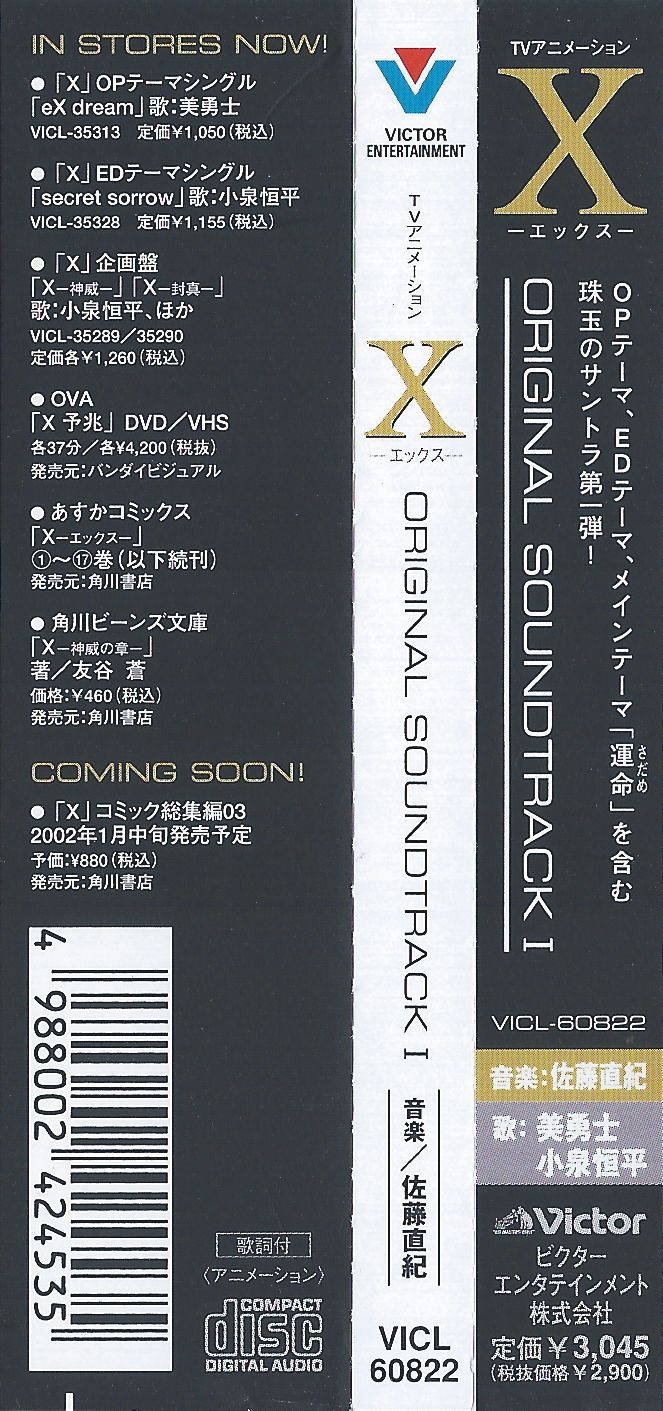 (未使用･未開封品)　Sacred Music Series One/ [DVD] [Import] og8985z 未使用・未開封品) Sacred Music Series One/ [DVD] [Import